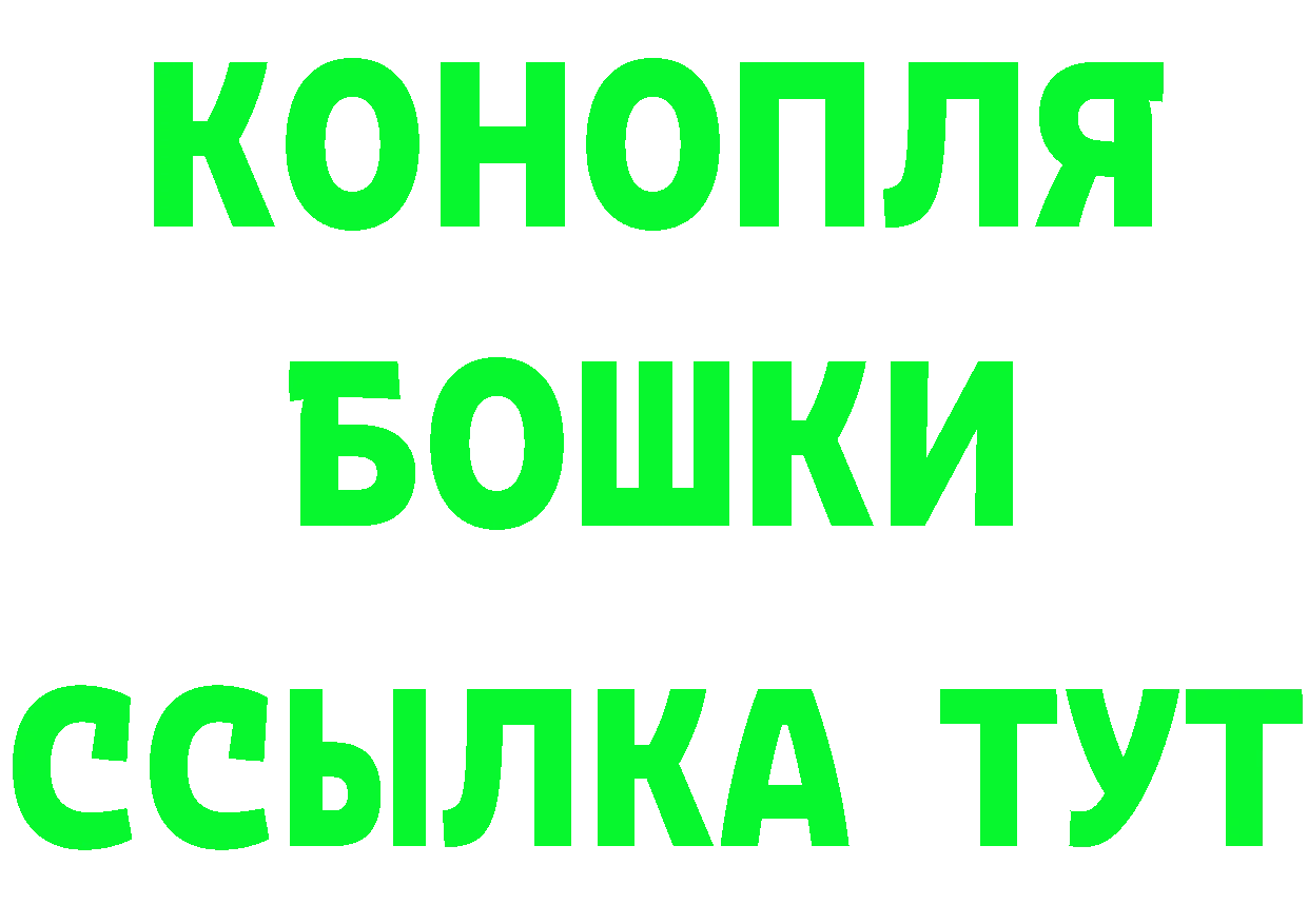 Бутират бутик зеркало сайты даркнета kraken Соликамск