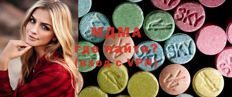 MDMA кристаллы  Соликамск 